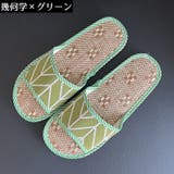 スリッパ サンダル ルームシューズ | PlusNao | 詳細画像17