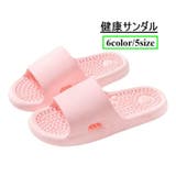 健康サンダル 健康スリッパ サンダル | PlusNao | 詳細画像1 