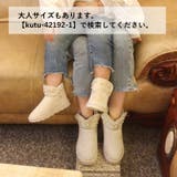 ムートンブーツ ショートブーツ キッズ | PlusNao | 詳細画像20 