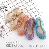 カジュアルサンダル サマーシューズ 子ども靴 | PlusNao | 詳細画像1 