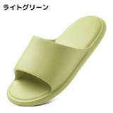 シャワーサンダル バススリッパ 浴室用 | PlusNao | 詳細画像13