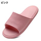 シャワーサンダル バススリッパ 浴室用 | PlusNao | 詳細画像14
