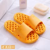 バススリッパ 浴室用スリッパ シャワーサンダル | PlusNao | 詳細画像14 