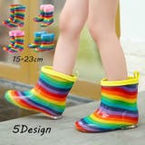 子供用レインシューズ 長靴 雨靴 | PlusNao | 詳細画像1 