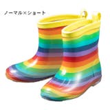 子供用レインシューズ 長靴 雨靴 | PlusNao | 詳細画像16 
