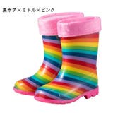 子供用レインシューズ 長靴 雨靴 | PlusNao | 詳細画像17 