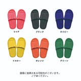 スリッパ ルームシューズ 室内履き | PlusNao | 詳細画像15 