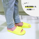 スリッパ ルームシューズ 室内履き | PlusNao | 詳細画像2 