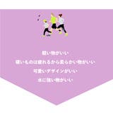 スリッパ ルームシューズ 室内履き | PlusNao | 詳細画像6 
