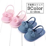 ルームシューズ 子供用スリッパ キッズ | PlusNao | 詳細画像1 