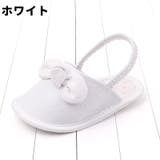 ルームシューズ 子供用スリッパ キッズ | PlusNao | 詳細画像14 