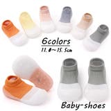 ファーストシューズ 靴 ベビー | PlusNao | 詳細画像1 