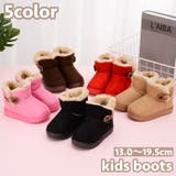 ブーツ ムートン風 キッズ | PlusNao | 詳細画像1