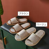 スリッパ 前開き レディース | PlusNao | 詳細画像13