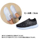 スリッポン スニーカー ヒール高3cm | PlusNao | 詳細画像20 