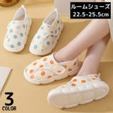 ルームシューズ レディース 高齢者 | PlusNao | 詳細画像1