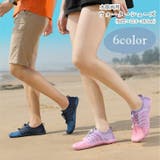 ウォーターシューズ マリンシューズ 水陸両用シューズ | PlusNao | 詳細画像1 