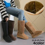 ムートンブーツ 長靴 ロング丈 | PlusNao | 詳細画像1 