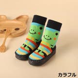 ファーストシューズ ルームシューズ ソックスシューズ | PlusNao | 詳細画像13
