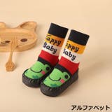 ファーストシューズ ルームシューズ ソックスシューズ | PlusNao | 詳細画像15