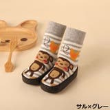ファーストシューズ ルームシューズ ソックスシューズ | PlusNao | 詳細画像16