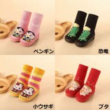 ファーストシューズ ルームシューズ ソックスシューズ | PlusNao | 詳細画像17