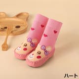 ファーストシューズ ルームシューズ ソックスシューズ | PlusNao | 詳細画像2