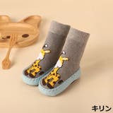 ファーストシューズ ルームシューズ ソックスシューズ | PlusNao | 詳細画像3