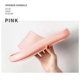 シャワーサンダル バススリッパ 浴室用 | PlusNao | 詳細画像11 