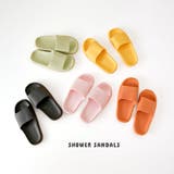 シャワーサンダル バススリッパ 浴室用 | PlusNao | 詳細画像18 