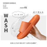 シャワーサンダル バススリッパ 浴室用 | PlusNao | 詳細画像3 