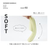 シャワーサンダル バススリッパ 浴室用 | PlusNao | 詳細画像4 