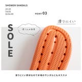 シャワーサンダル バススリッパ 浴室用 | PlusNao | 詳細画像5 