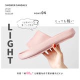 シャワーサンダル バススリッパ 浴室用 | PlusNao | 詳細画像6 