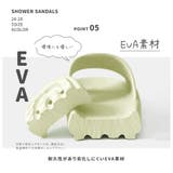 シャワーサンダル バススリッパ 浴室用 | PlusNao | 詳細画像7 