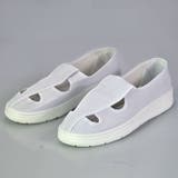 帯電防止靴 静電気防止靴 静電安全靴 | PlusNao | 詳細画像4 