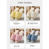 スリッパ 前開き ルームシューズ | PlusNao | 詳細画像17 