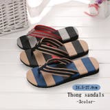 トングサンダル ビーチサンダル スリッパ | PlusNao | 詳細画像1 