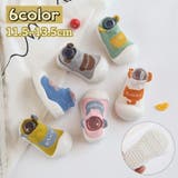 ファーストシューズ ソックスシューズ ベビー | PlusNao | 詳細画像1 