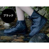 シューズカバー 雨用靴カバー レインシューズ | PlusNao | 詳細画像10