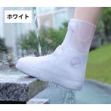 シューズカバー 雨用靴カバー レインシューズ | PlusNao | 詳細画像5