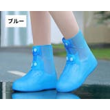 シューズカバー 雨用靴カバー レインシューズ | PlusNao | 詳細画像7