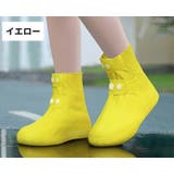 シューズカバー 雨用靴カバー レインシューズ | PlusNao | 詳細画像8