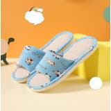 スリッパ 子供用 キッズ | PlusNao | 詳細画像4