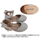 セパレートパンプス サイドオープンパンプス キッズ | PlusNao | 詳細画像19