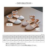 セパレートパンプス サイドオープンパンプス キッズ | PlusNao | 詳細画像20