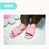 バススリッパ スリッパ サンダル | PlusNao | 詳細画像2