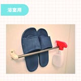 バススリッパ スリッパ サンダル | PlusNao | 詳細画像3