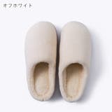 ルームシューズ 室内履き スリッパ | PlusNao | 詳細画像13 