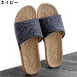 スリッパ ジュート風サンダル ルームシューズ | PlusNao | 詳細画像13 